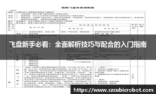 ⽜⼋体育官网