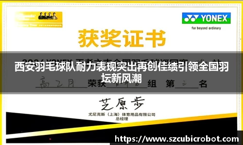 ⽜⼋体育官网