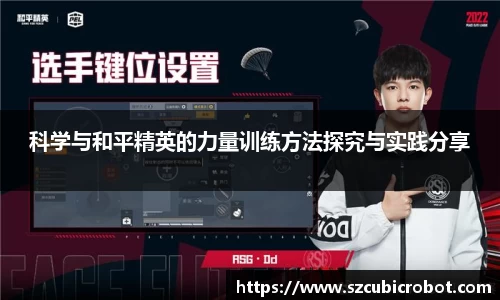 ⽜⼋体育